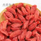 Tiger Batch Ningxia Red Wolfberry, Disposable Wolfberry, Zhongning Red Wolfberry, 200g canned in water