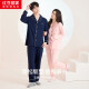 Hongdou Home [Xinjiang Long Staple Cotton] First Class 50 Count Pure Cotton Pajamas Women's Spring and Autumn Home Clothing JEJ106 Sakura Pink 165