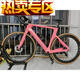 
Chencai Glad carbon fiber road vehicle carbon knife carbon integrated handle 7020 oil disc large set wind-breaking barrel shaft disc brake beige 7020 oil disc