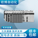 三栖虎PLCCS1W-CLK111212-V1132121-V12352-V1 CS1W-ILK01-MA