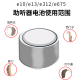 峰力（PHONAK）助听器专用电池e312/675进口纽扣电子用品通用耳蜗配件洗耳器 银卡A312【一盒60颗】
