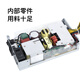 Yiheng Enhance ENH-1940/1930 standard 1U 400W300W power server 300W including power cord
