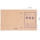 SIMA (SIMAA) 20 Teile A4 Säurefrei 680G Säurefrei Kraftpapier Datei Box 3cm Customized File Box/Information Box/Office Supplies Factory Direct-Versand