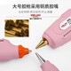 Delixi hot melt glue gun household glue gun glue stick handmade children's hot melt gun kindergarten household stick glue gun 20W hot melt glue gun + hot melt glue stick * 10 + wallpaper knife