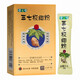 Yunnan Baiyao Panax notoginseng Fine Powder 2G * 7 sacs (14g) dispersant la stase sanguine pour arrêter les saignements et réduire l'enflure et soulager la douleur, l'hémoptysie et les vomissements, les saignements et l'épistaxis, et l'hémoglomération et les tabourets sont bons. 1 boîte