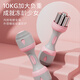Suoweisi (SUOWEISI) women's adjustable weight fitness home fitness equipment slim arm girls and children's arm muscle training dumbbells Sakura pink single 5kg adjustable pair 10kg