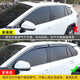 This product is suitable for 23 Toyota RAV4 Rongfang rain and shine shields and Wilanda rearview mirror and window rain eyebrow modification decorative accessories 2022 Rongfang-PC material rain and shine shield with label 4 pieces
