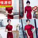 Examen d'entrée du collège Hengyuanxiang Cheongsam pour les femmes Été Nouvelle amélioration du lycée examen d'entrée maman aidant l'examen petit drapeau rouge gagnant 683 m