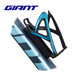GIANT Bicycle MUTI-G Water Bottle Rack Mountain Road Bike Cycling Equipment Reversible Beverage Bottle Blue