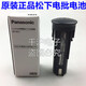 Panasonic rechargeable screwdriver EZ6220B electric driver EZ9221 battery EZOL11 EZ6220 complete set