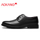 Aokang leather shoes men's commuter business formal leather shoes versatile British style low-top men's shoes Aokang classic men's socks 6 pairs 38