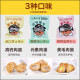 Simingyi Energy Egg Reward Snacks Meatballs Pet Dog Snacks Teddy Puppies Adult Dog Canned Wet Food Beautiful Hair Meat Egg Mixed Flavors One Box of 26