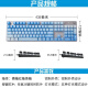 罗技（Logitech） K845机械键盘 有线全尺寸104键背光电竞蓝色妖姬机械TTC轴办公游戏键盘 台式机外接笔记本电脑 K845红轴-霜冻之蓝键帽款