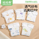 Mom Obst (Org.Mama) Baby Windel rein Baumwoll Gaze Windelnhosen wasserdichte Neugeborenen Urinring Waschbarer Baby Meson Stoff Sommer -Upgrade Cartoon Style - 5 Packungen