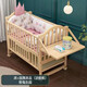 Betome Crib en bois massif peinture sans lit épissé grand lit de bébé lit multifonctionnel lit de bébé avec table de couches lit nouveau-né lit + moustique net + pad marron + ensemble cinq pièces (note de couleur) lit double couche 120/68 La table de trempette peut être étendue