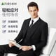 Shanshan suit men's four seasons slim professional formal suit business groomsmen groom's suit wedding dress men's clothing