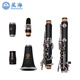星海单簧管 初学考级单簧管 音色准 优良镀镍按键 降B调黑管乐器 双二节单簧管XC-28J