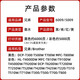 原装兄弟BTD60黑色5009彩色墨水 T300 500 425 520 710 725打印机 兄弟BT5009M红色墨水 5000页