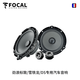 FOCAL劲浪标致汽车音响408 508 5008 DS9 DS7 DS5雪铁龙天逸c6专车喇叭 进口8喇叭套餐二