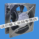 109S008 SANYO SANYO 200V 14/12W 12CM 12038 Ventilador de enfriamiento del marco de aluminio 109S008