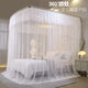 Jiazhilu Fishing Rod Retractable U-shaped Mosquito Net Three-door Household Double Palace Floor-standing Encrypted Stainless Steel Thicken Support Yilu You White + 32mm Super Coarse Support Cover 1.5*2.0 meters bed