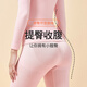 Langsha autumn clothes and autumn pants for women's year of zodiac red thin autumn and winter thermal underwear medium-thick suit body beauty base shirt