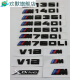 山头林村宝马12357系M车标改装M135iM240iM760li字标后尾标车贴V12标志色V 黑色M760i一套
