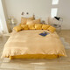 Nanjiren's three-piece bed set solid color plaid striped sheets and quilt covers single student dormitory double bed covers Pudding yellow [soft and comfortable, skin-friendly and breathable 1.8m sheet four-piece set (quilt cover 180*220cm