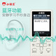 Xiaobawang A1 repeater machine English listening treasure Walkman learning machine ear-grinding memorization tool mp3 listening and reading student dedicated elementary school junior high school high school synchronous Chinese player 32G primary school English + Chinese