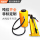 Jinyang Lake Separate hydraulic 1,000 Jin Jin is equal to 0.5 kg. Top large oil cylinder lifting tool 30t 100T ton 1,000 Jin Jin is equal to 0.5 kg. Top electric oil pump large tonnage 300 tons, stroke 200 (without pump)