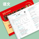 2023 Spring New Edition Examen de práctica integral Documento Chino Grado 4 Volumen 2 97875348 ** 691