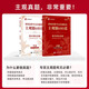 【全系列自选】山香教育2024教师招聘考试真题精选主观题680道教育理论基础 正版图书 状元学霸笔记