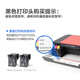 Das Farbgitter ist für HP HP Smart Tank 728 755 720 750 798 758 Continuous Drucker Tinte GT54 Farbdruckkopf (3YP17AA -Düse) (Tinte senden) geeignet