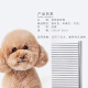 Crazy puppy pet comb dog comb stainless steel comb cat golden retriever teddy hair needle comb knot comb beauty pet supplies straight comb