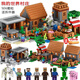 LEGO My World Village House Toys Assembly Educational Boys de 8 a 12 regalos del Día del Niño Repiojes Mecánicos Representación 698 Piezas