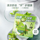 Liushen family 3-pack green tea licorice soap 125g*3 (hand and face soap, refreshing and refreshing)