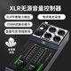 Ayin volume controller, one in and two out, passive preamp connection, mixer, MIC microphone, XLR balanced input and output, lossless sound quality, black MC400, official standard configuration