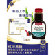 Keqin [New Package] New Zealand redseal red mark brown sugar original flavor liquid brown sugar 440g*2 880g
