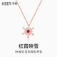 Chiba Jewelry 9K gold ruby and zircon pendant Hongxia Yingxue charming sparkling neck jewelry gift 9K gold ruby and zircon pendant/gold weight about 0.2g