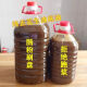 中坝花生底油肠粉专用刷盘油广东石磨粉花生油底油泥凉皮肠粉底油 10斤对兑4-8倍使 1048g 用g