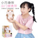 Lejier Children's Electric Toy Talking Little Hamster Toy Learning Toy Dancing Plush Doll Boy and Girl Baby Toy Little Brown Mouse Valentine's Day Gift