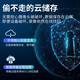 霸天安4g无线家用摄像头手机远程监控室外农村防水高清监控器360度无死角带夜视全景语音户外监控摄像机 WiFi版】500万看清细节+64G