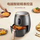 SUPOR air fryer, household 3.7L large capacity smart electric fryer, touch panel computer temperature control, oil-free low-fat fryer, oven and fries machine, KD37D804