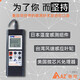AZ便携式数字风速仪电子风速计高精度测风仪风速检测仪表 89191蓝 AZ9871打印风速风量温湿度湿球