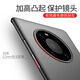 铂瑞泰华为mate40pro手机壳mate40素皮保护套40pro+新款超薄5g防摔por版 mate40pro【轻薄如裸机】配全屏膜石墨黑