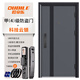 OUDILE thickened Class A security door entrance door + anti-plitting and explosion-proof safety door mother door + smart door lock fingerprint lock Technology cloud lock 1970/2050*960/860 Single door raised door lintel