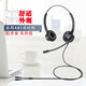 Hangpu VT200DH telephone headset customer service headset call center operator dedicated to mobile phone computer landline conference office anti-noise reduction head-mounted wired telephone headset upgraded model-Type-C-with tuning mute