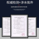 洁净世家适配通用安吉尔净水器滤芯PP棉CTO压缩碳RO反渗透膜UF超滤膜T33后置碳净水机滤芯 J1105-ROB8(T1C)【全套五支】