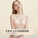 Urban Beauty Bra Push Up Lace Comfortable Breathable Sexy Underwear Women's Bra 2B32D7