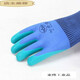 La sourai est également adaptée à A688 Younai Protection du travail Gants Gants Anti-Slip Resistant Work Thin confortable Bao A688 (24 paires) Customated Xingyu A677 Younai 10 Double plus enle
